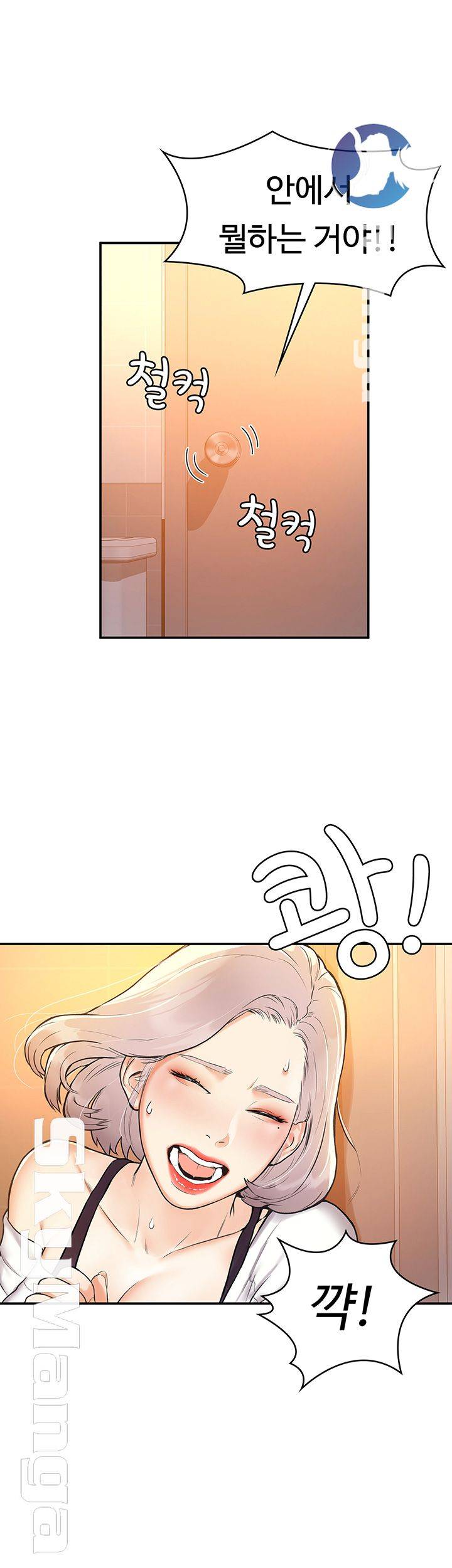 Campus Today Raw Chapter 4 Page 37