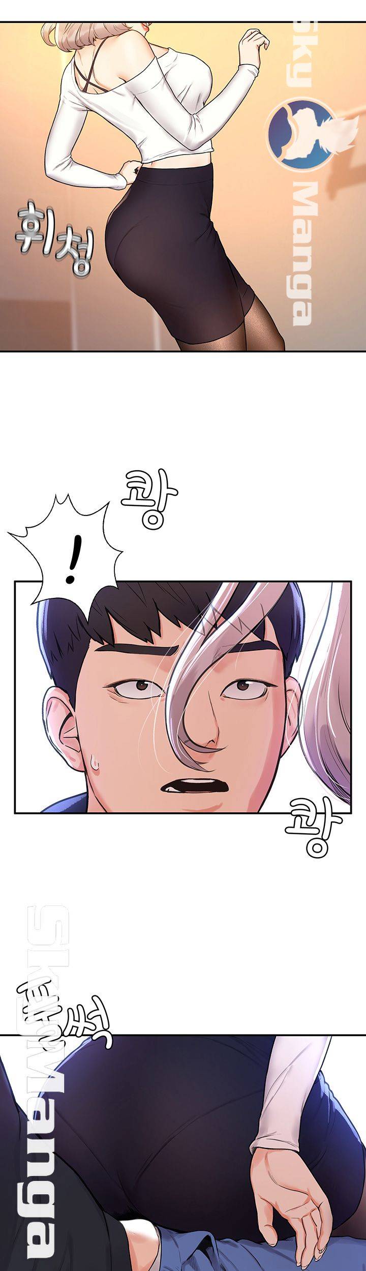 Campus Today Raw Chapter 4 Page 38