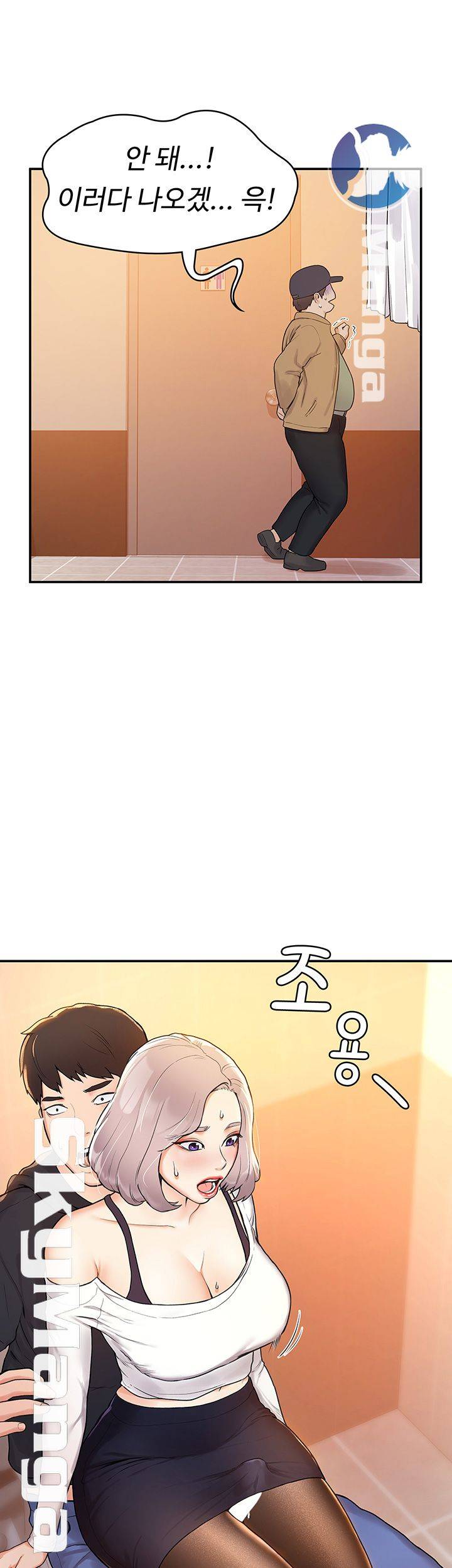 Campus Today Raw Chapter 4 Page 41