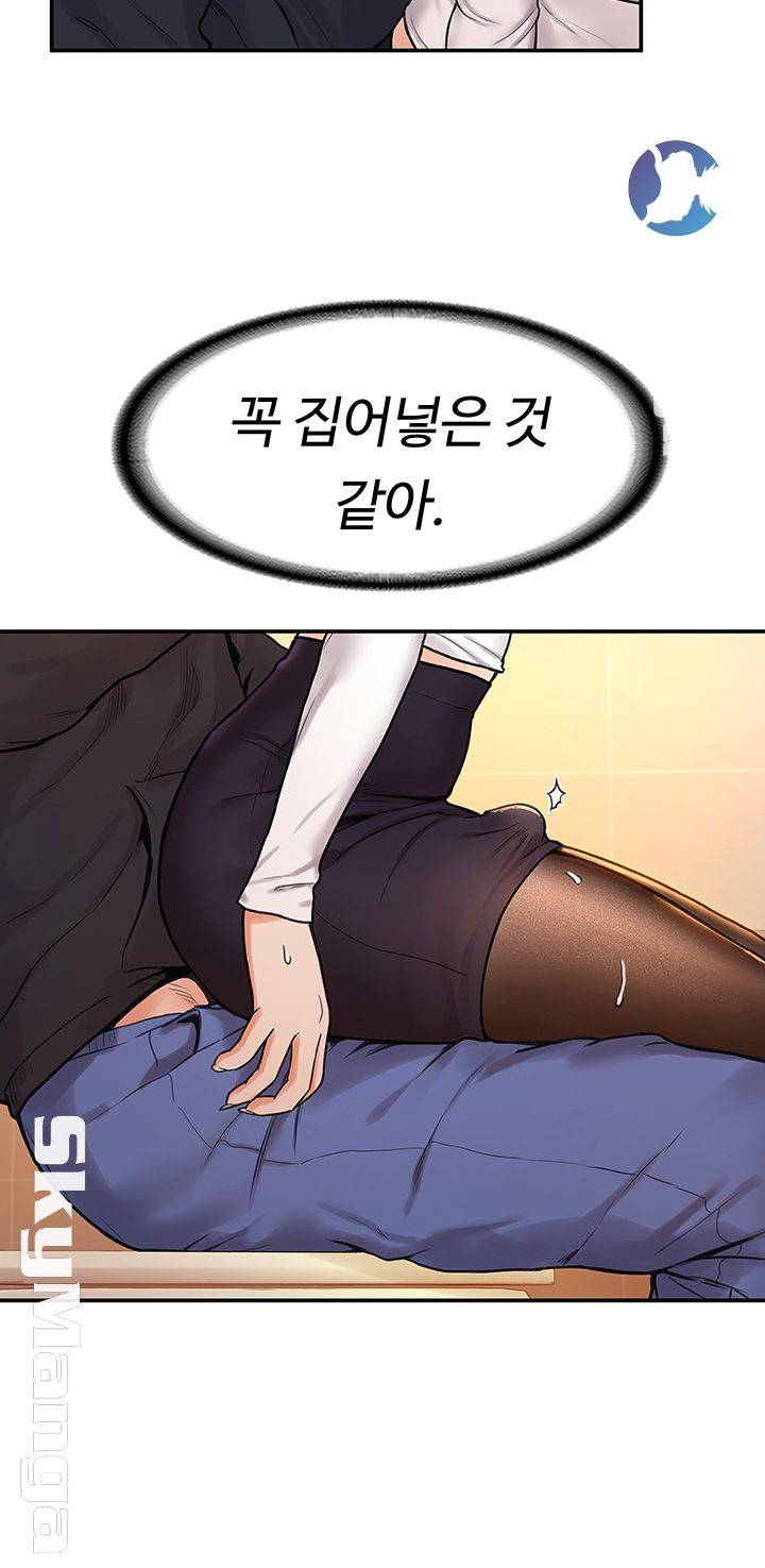 Campus Today Raw Chapter 4 Page 43