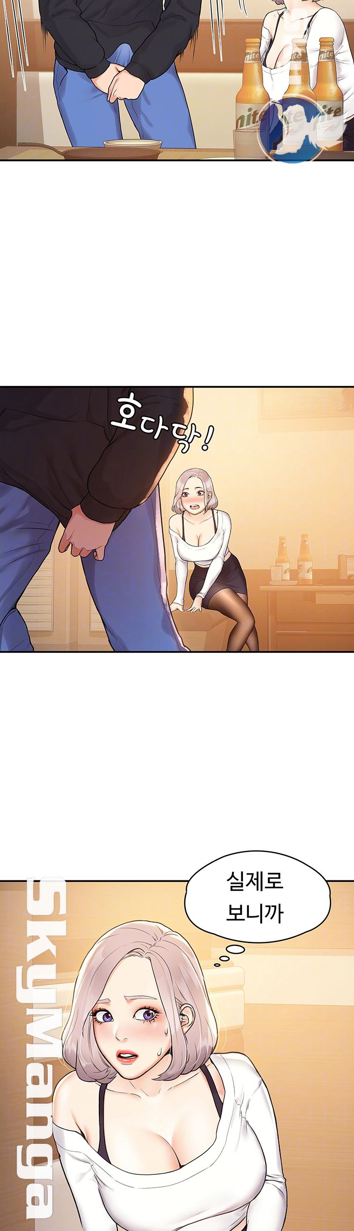 Campus Today Raw Chapter 4 Page 6