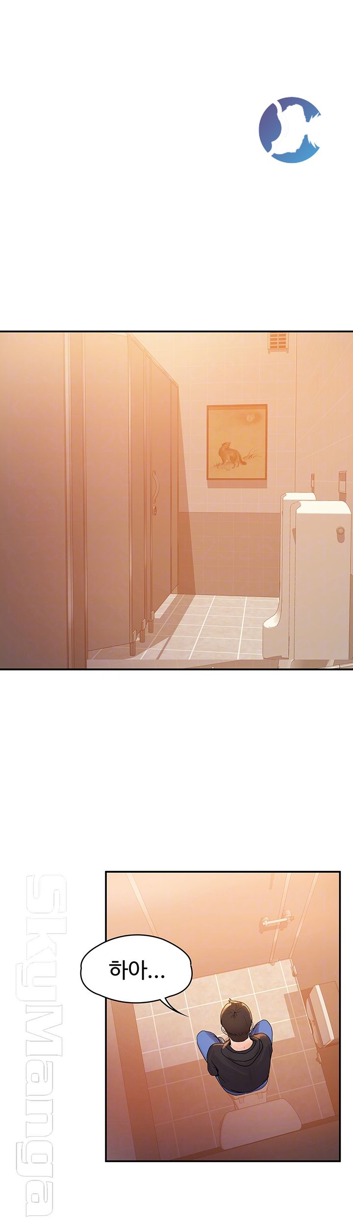 Campus Today Raw Chapter 4 Page 8