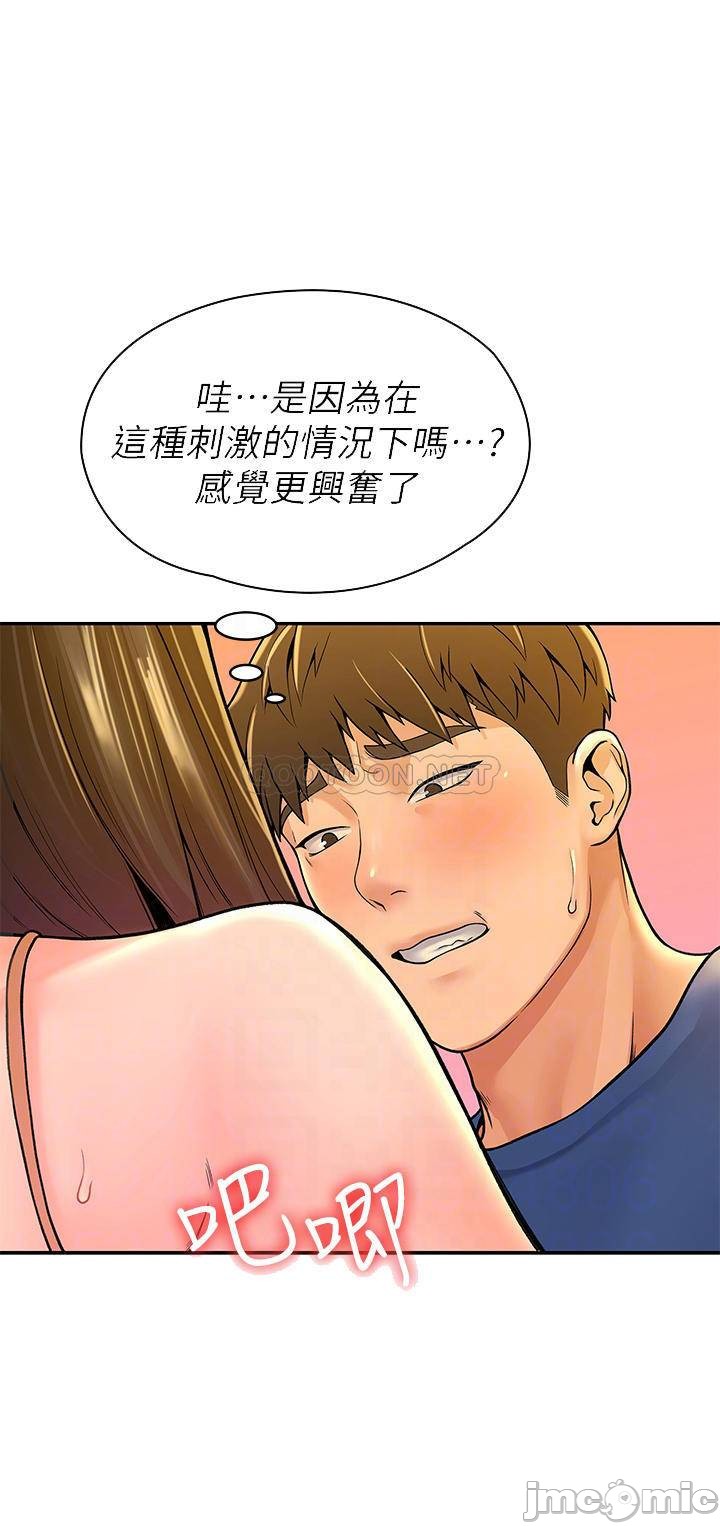 Campus Today Raw Chapter 40 Page 10