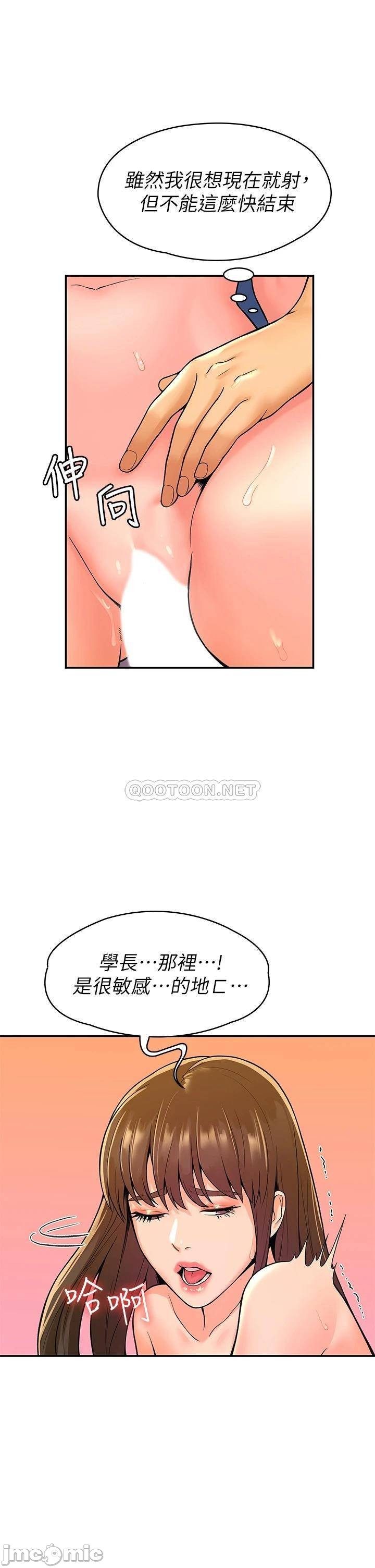Campus Today Raw Chapter 40 Page 11