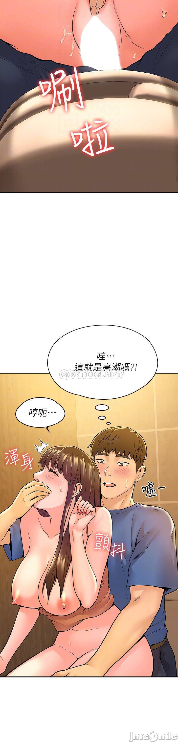 Campus Today Raw Chapter 40 Page 16