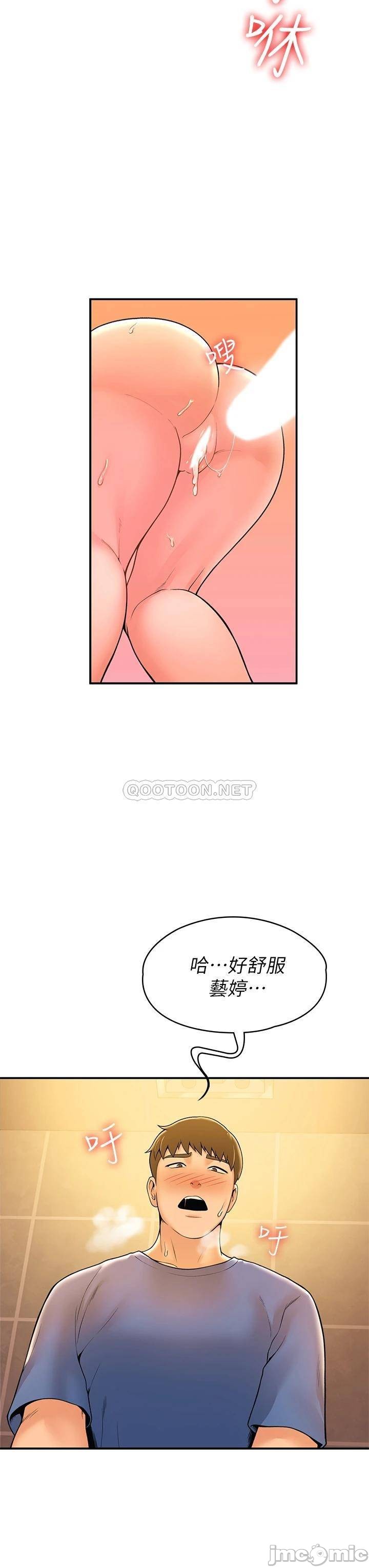 Campus Today Raw Chapter 40 Page 21