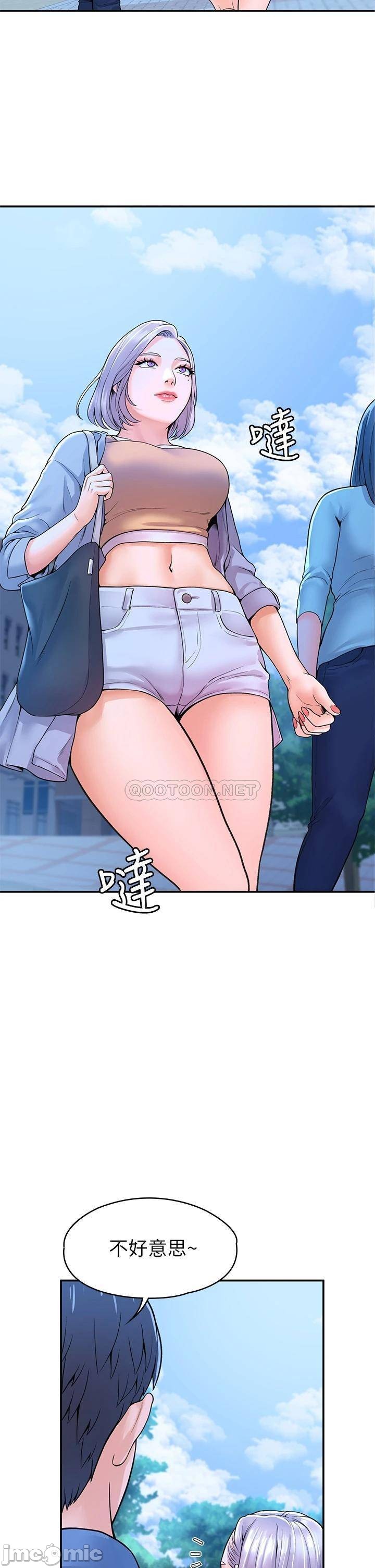 Campus Today Raw Chapter 40 Page 25