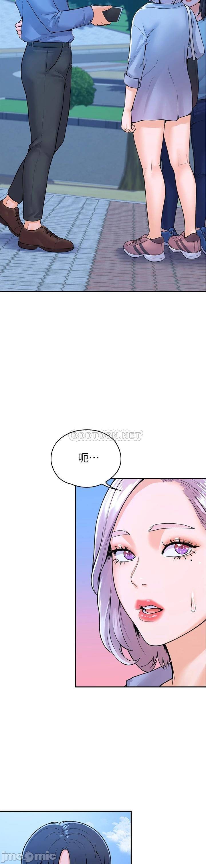 Campus Today Raw Chapter 40 Page 27
