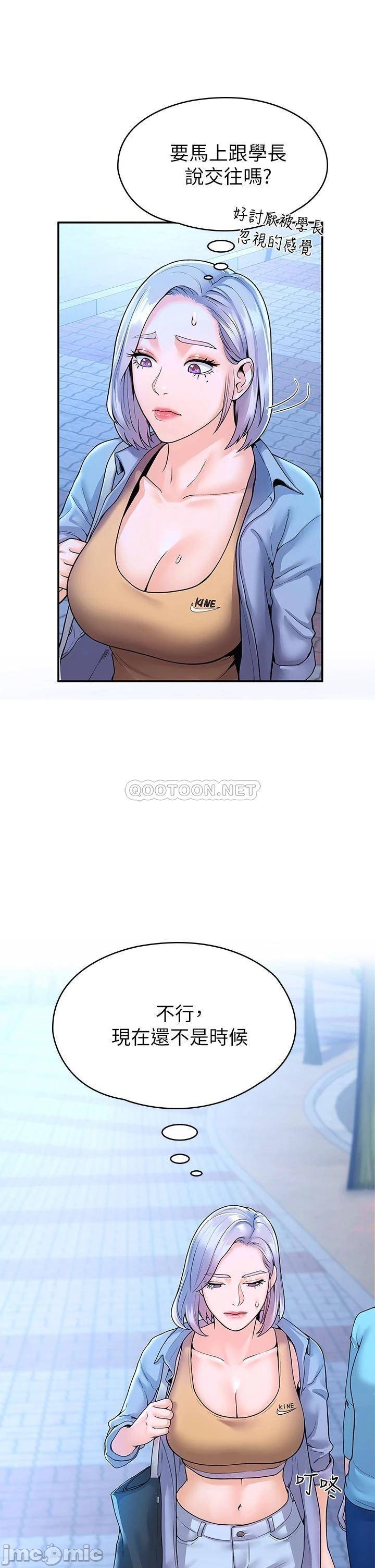 Campus Today Raw Chapter 40 Page 32
