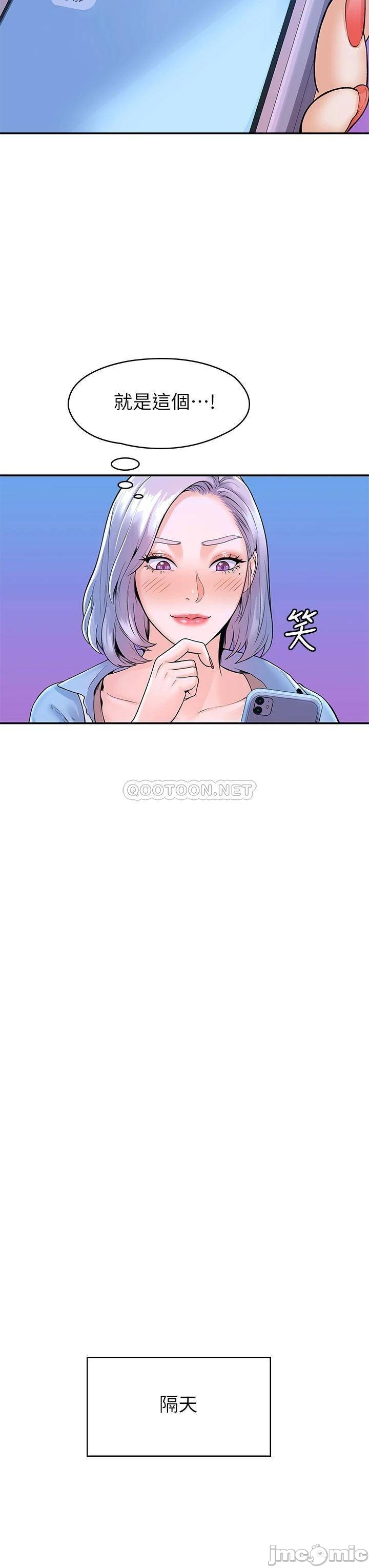 Campus Today Raw Chapter 40 Page 34