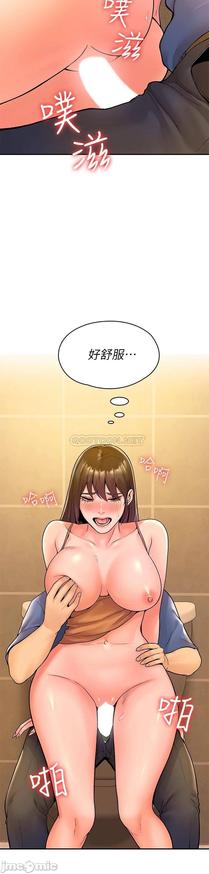 Campus Today Raw Chapter 40 Page 5