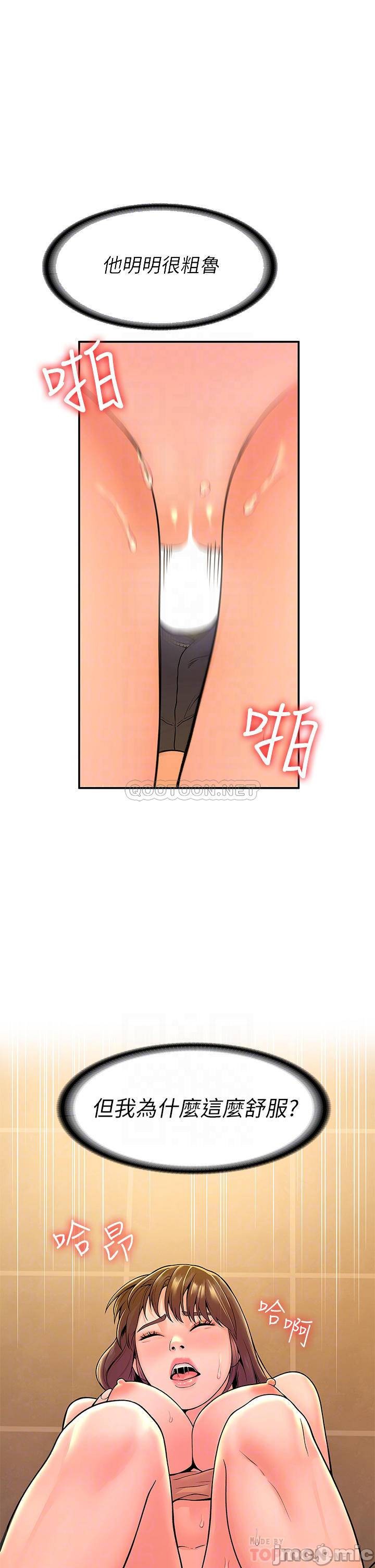 Campus Today Raw Chapter 40 Page 8