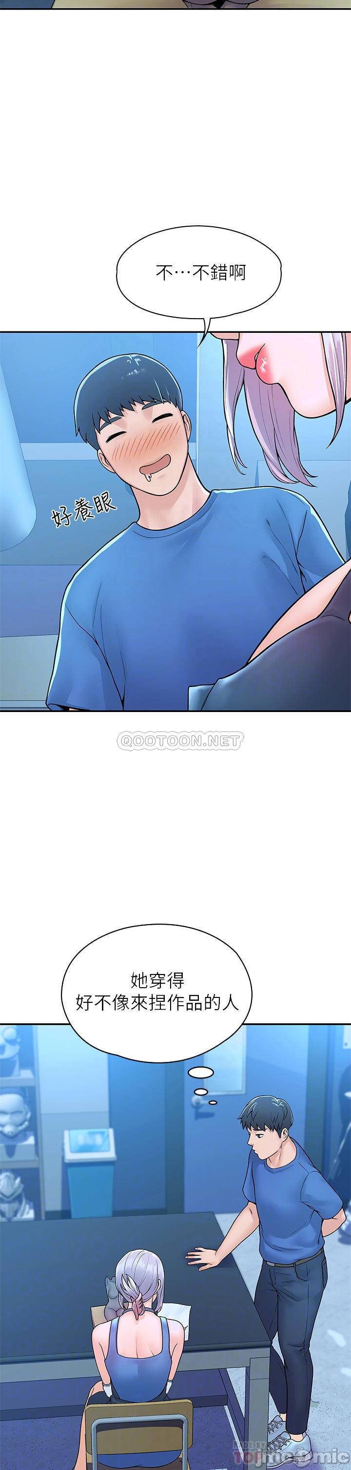 Campus Today Raw Chapter 41 Page 10