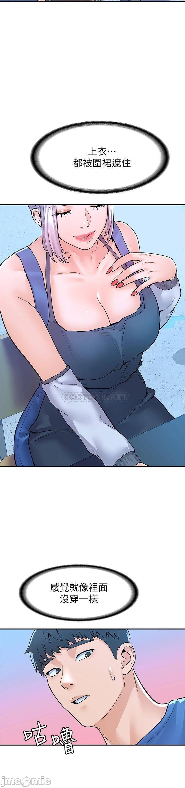 Campus Today Raw Chapter 41 Page 11