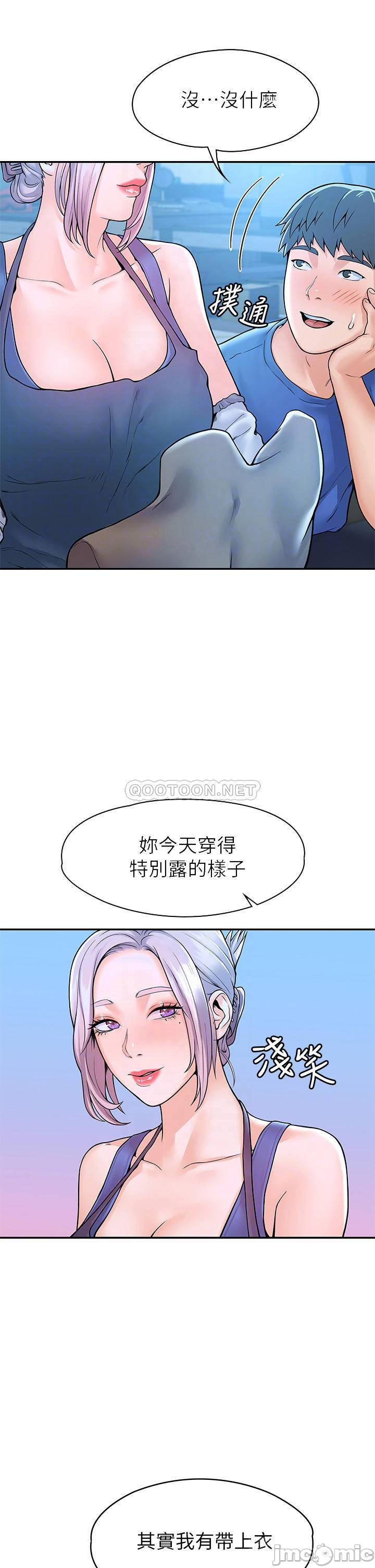 Campus Today Raw Chapter 41 Page 14