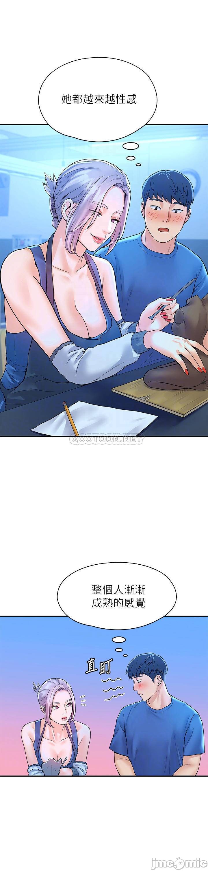 Campus Today Raw Chapter 41 Page 18