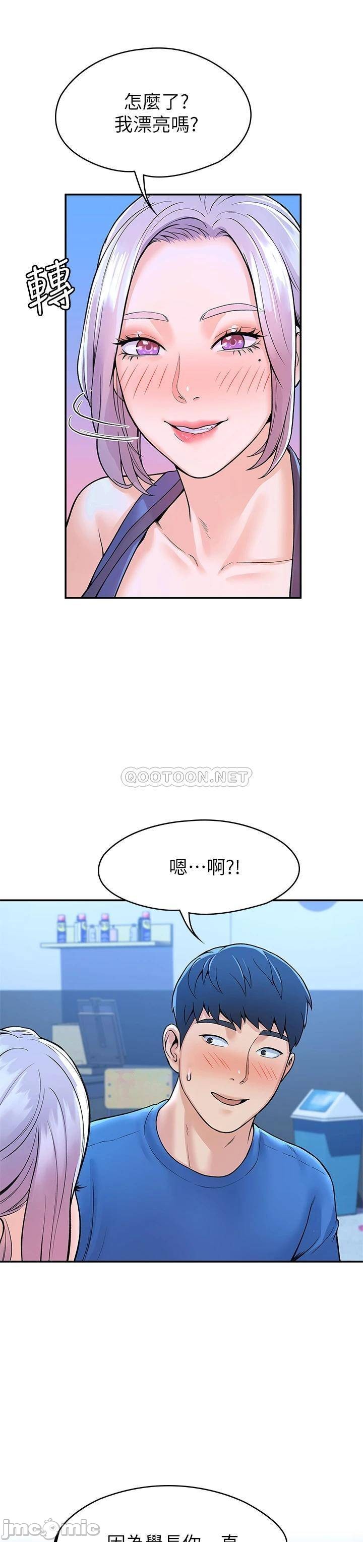 Campus Today Raw Chapter 41 Page 19