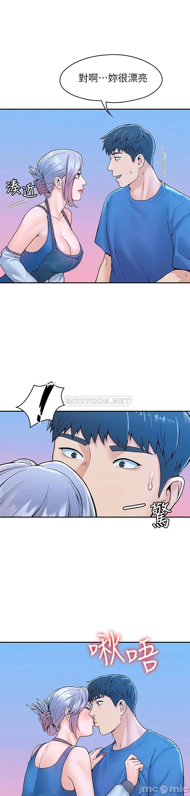 Campus Today Raw Chapter 41 Page 21