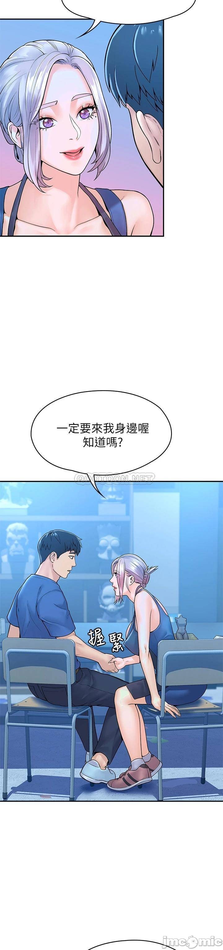 Campus Today Raw Chapter 41 Page 23
