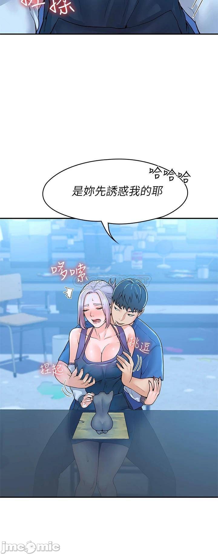 Campus Today Raw Chapter 41 Page 28