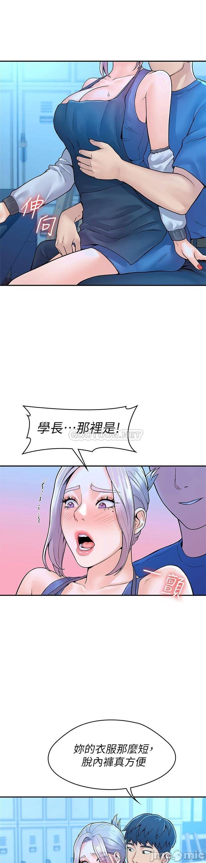 Campus Today Raw Chapter 41 Page 29