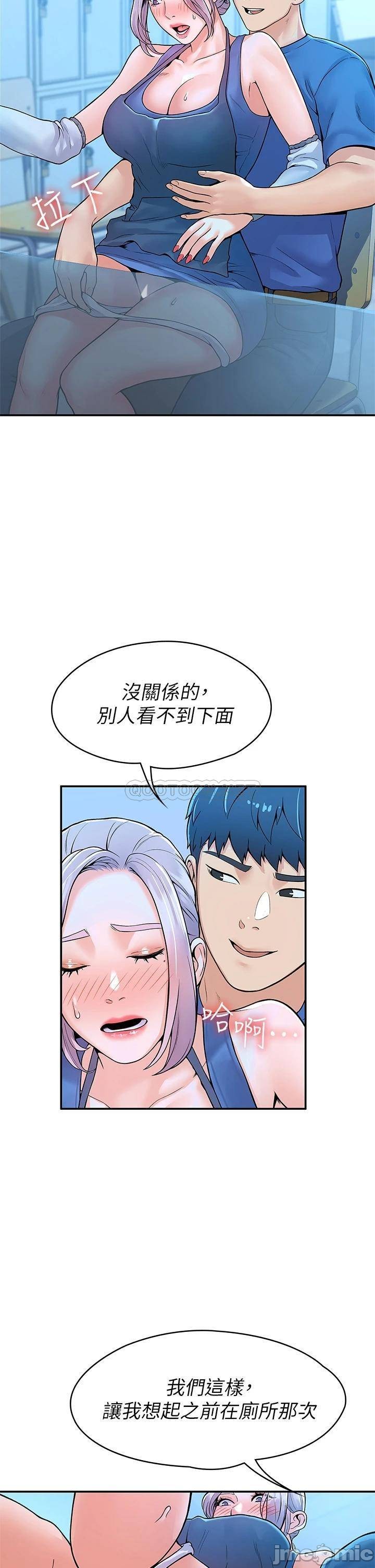 Campus Today Raw Chapter 41 Page 30