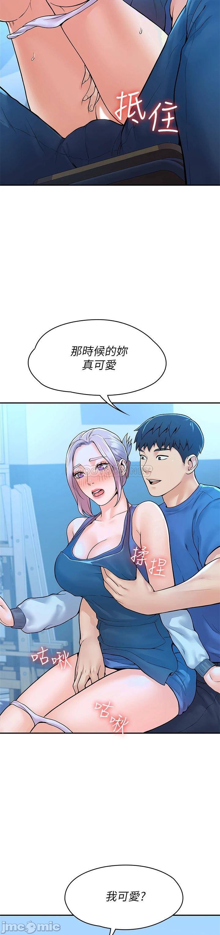 Campus Today Raw Chapter 41 Page 31