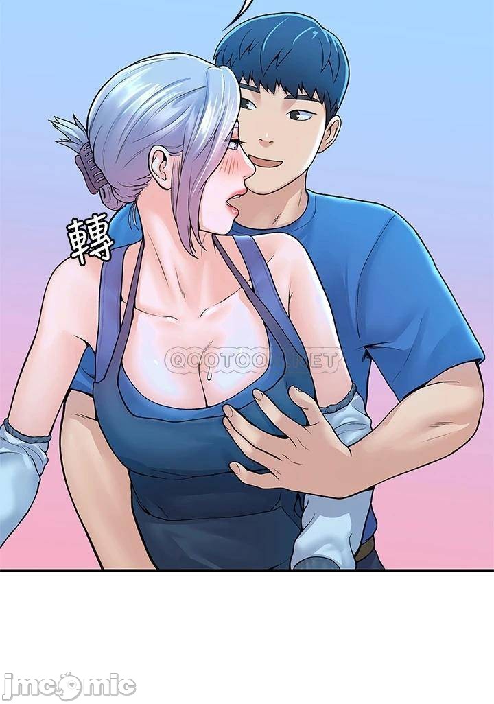 Campus Today Raw Chapter 41 Page 32