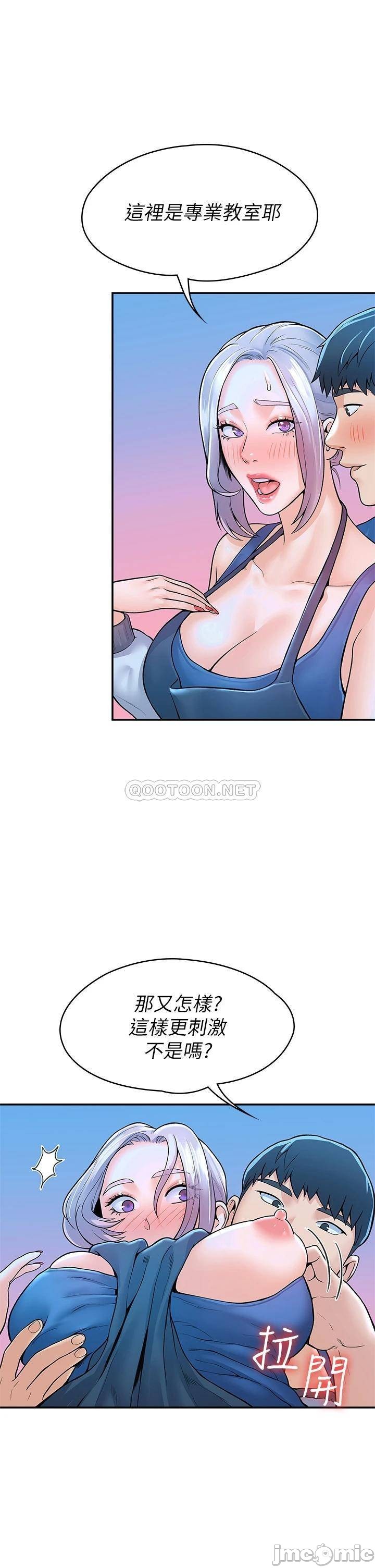Campus Today Raw Chapter 41 Page 37