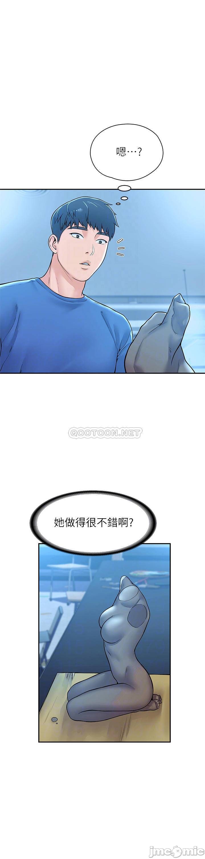 Campus Today Raw Chapter 41 Page 6