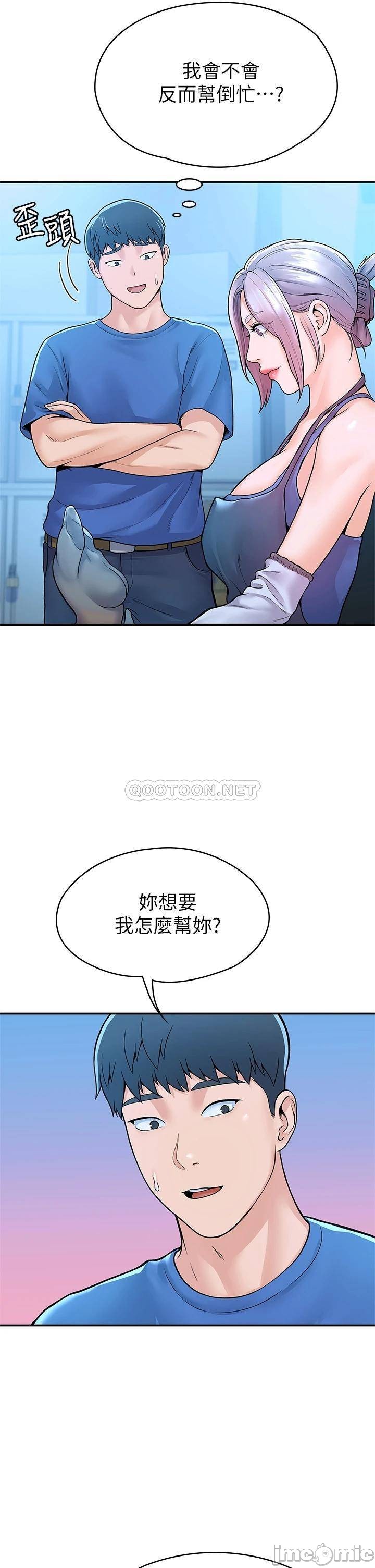 Campus Today Raw Chapter 41 Page 7