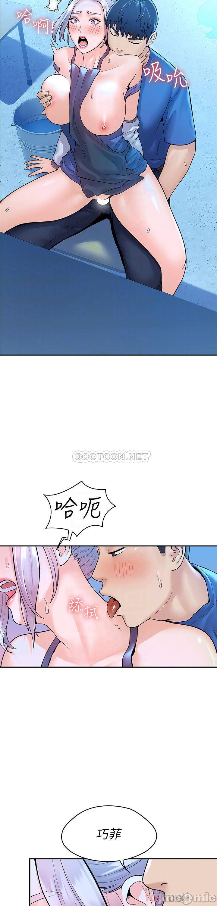 Campus Today Raw Chapter 42 Page 10