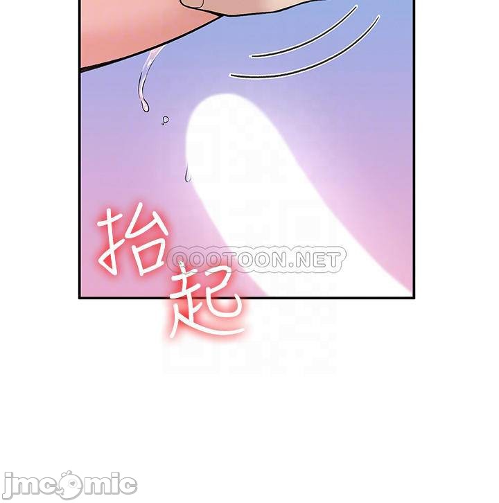 Campus Today Raw Chapter 42 Page 12