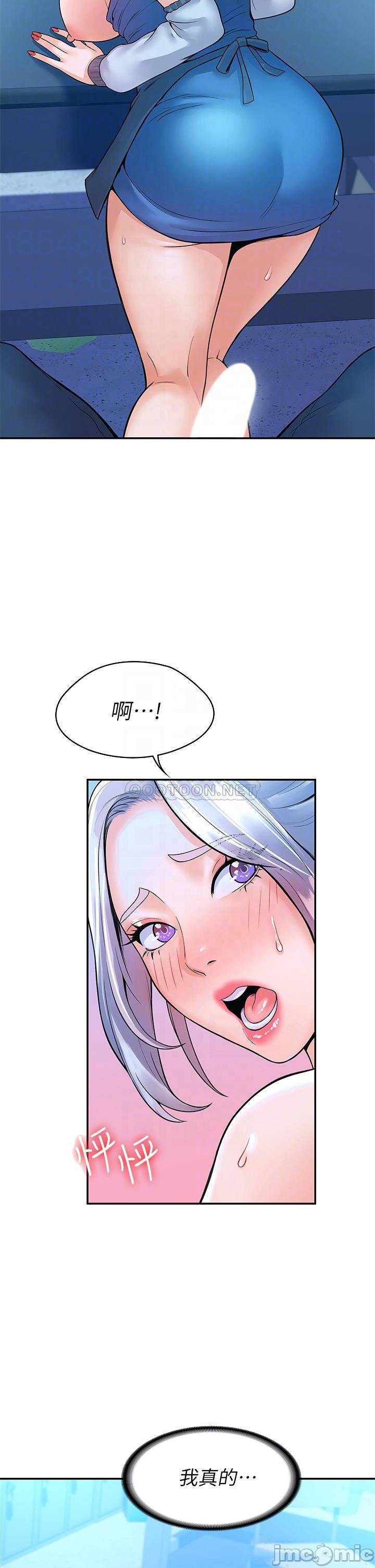 Campus Today Raw Chapter 42 Page 14