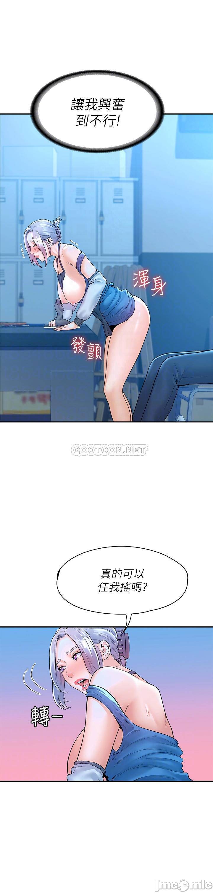 Campus Today Raw Chapter 42 Page 18