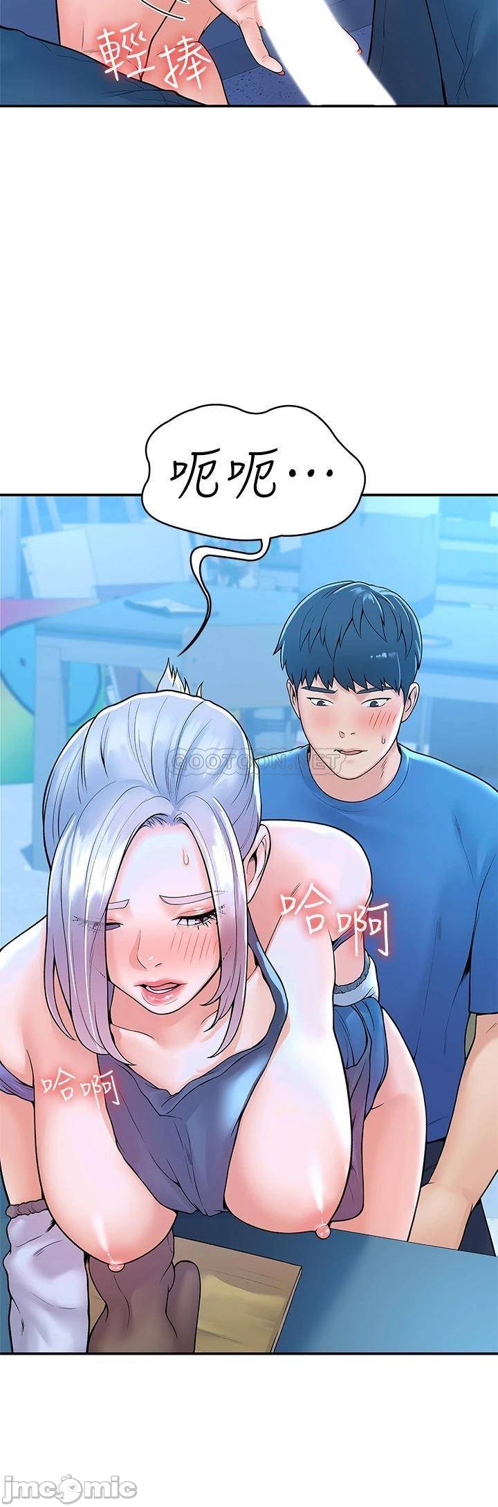 Campus Today Raw Chapter 42 Page 20
