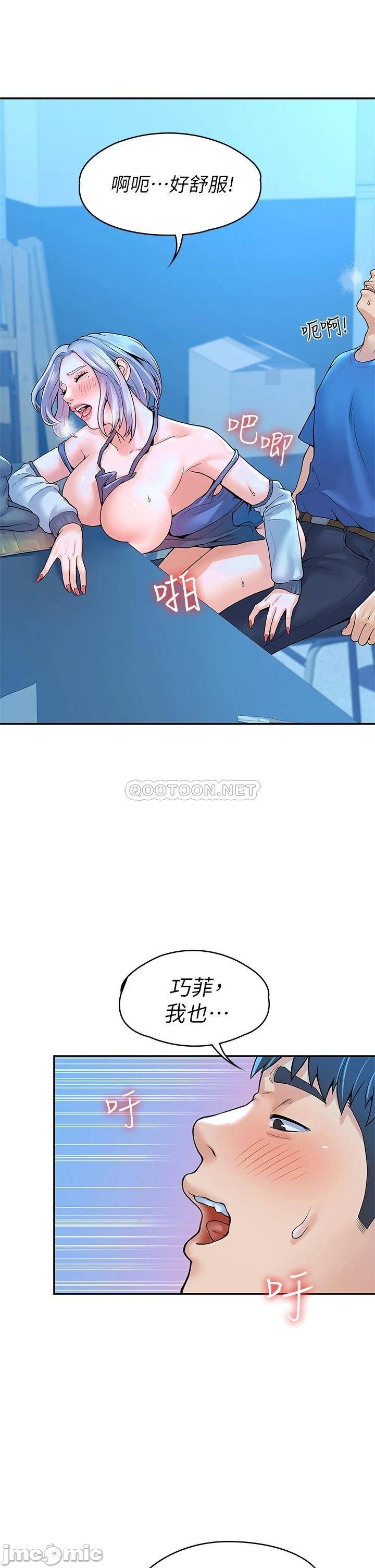 Campus Today Raw Chapter 42 Page 29