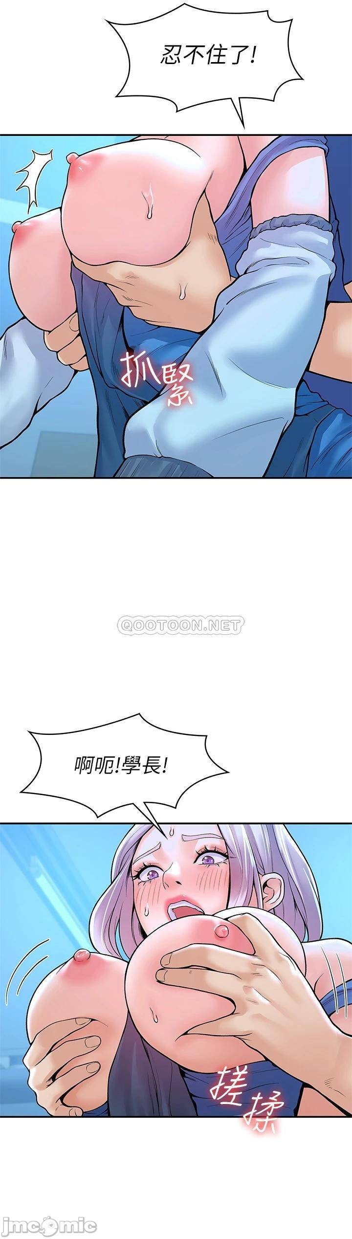 Campus Today Raw Chapter 42 Page 31