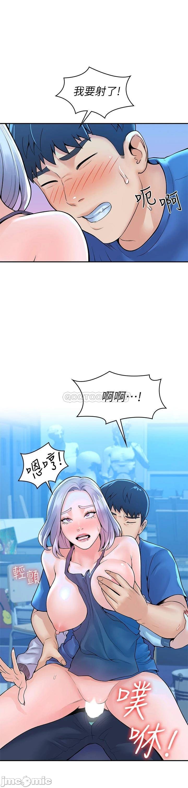 Campus Today Raw Chapter 42 Page 33