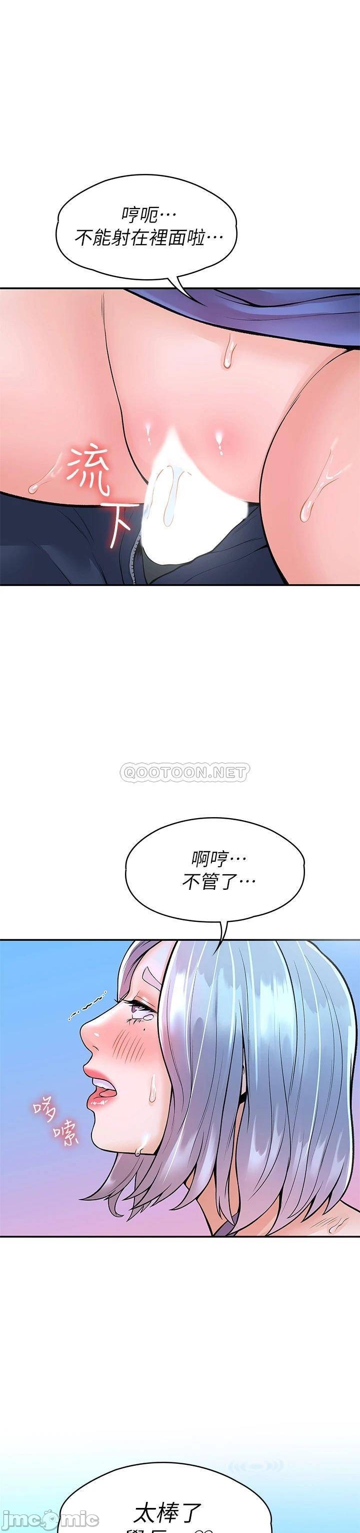 Campus Today Raw Chapter 42 Page 34