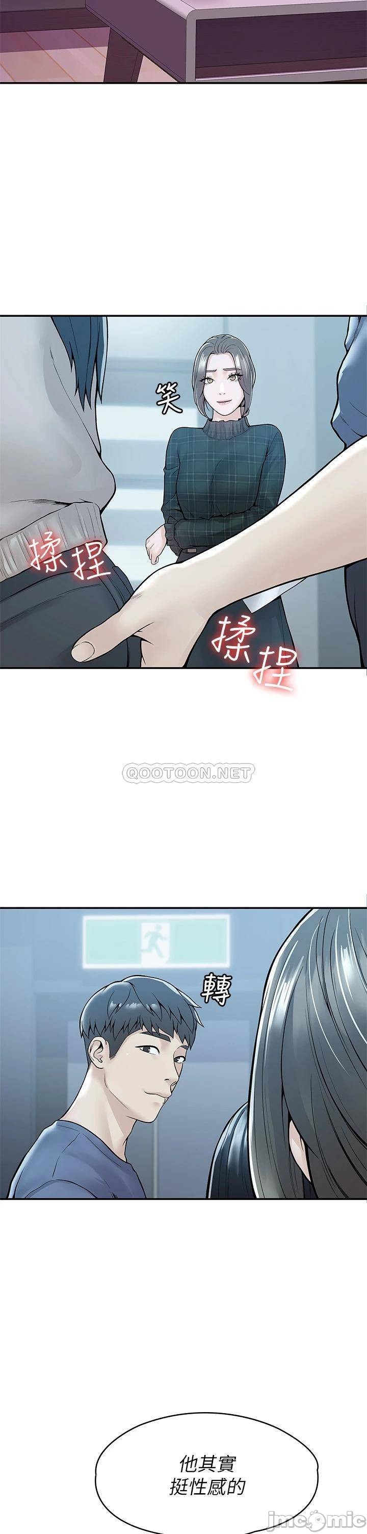 Campus Today Raw Chapter 42 Page 37