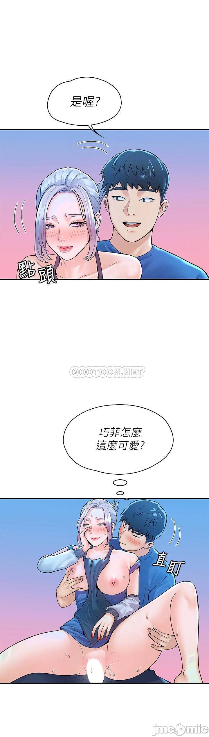 Campus Today Raw Chapter 42 Page 8