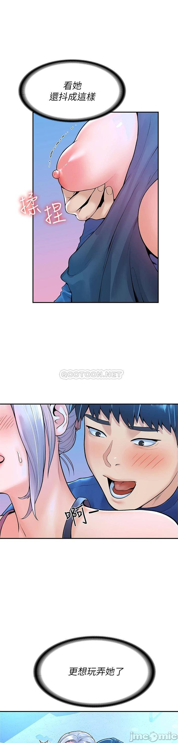 Campus Today Raw Chapter 42 Page 9