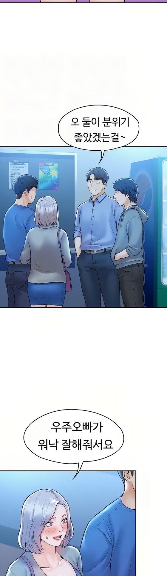 Campus Today Raw Chapter 43 Page 10