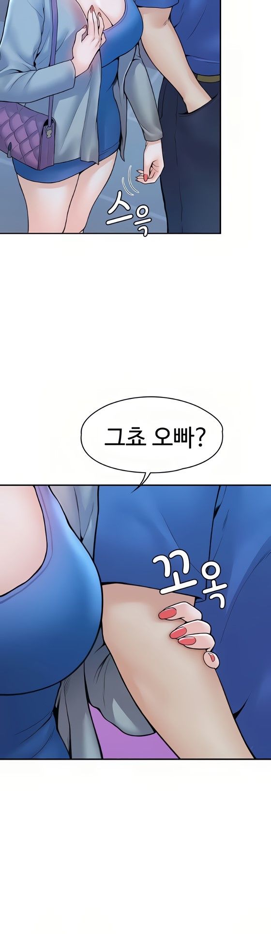 Campus Today Raw Chapter 43 Page 11