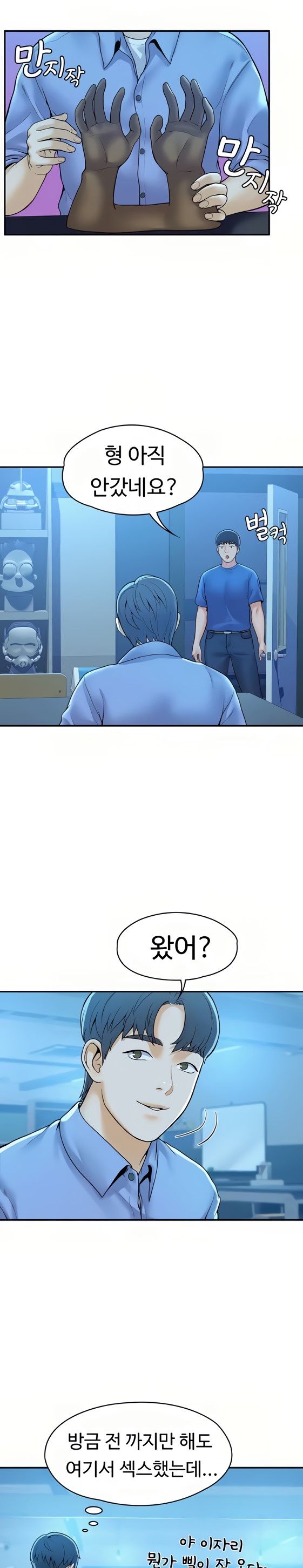 Campus Today Raw Chapter 43 Page 24
