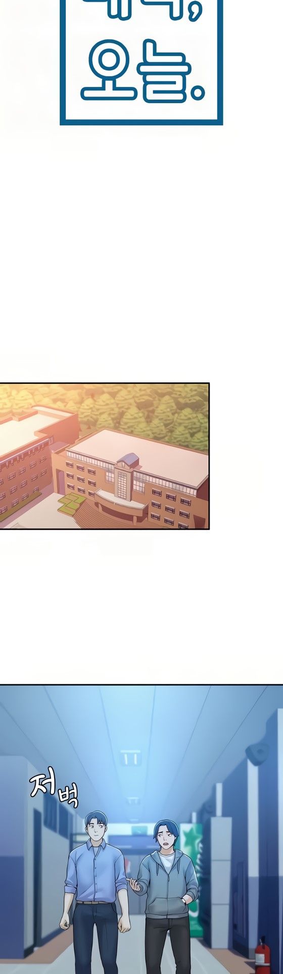 Campus Today Raw Chapter 43 Page 3