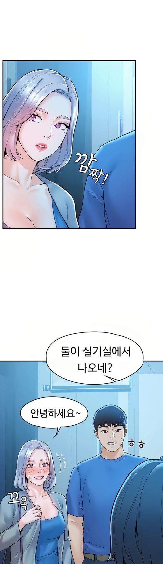 Campus Today Raw Chapter 43 Page 8