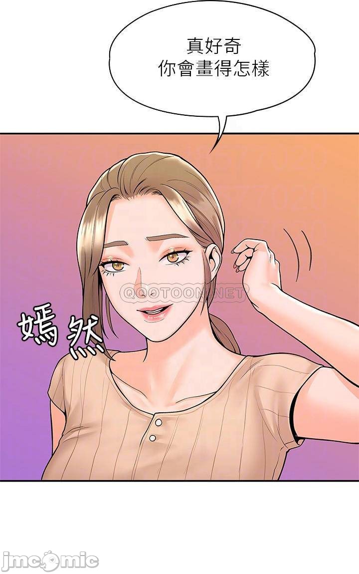 Campus Today Raw Chapter 45 Page 10