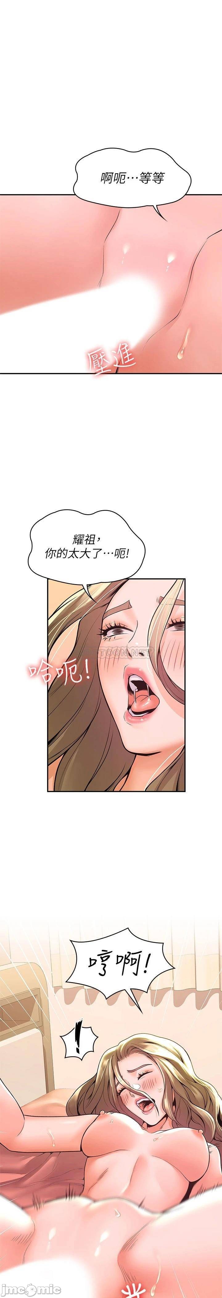 Campus Today Raw Chapter 47 Page 1